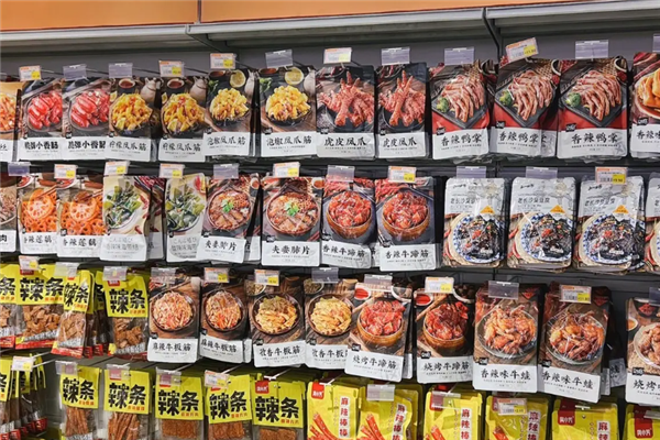 实惠惠进口食品加盟 预包装食品赛道的创业新机遇