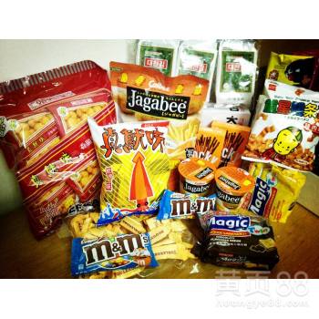 天津进口预包装食品收发货人备案办理指南