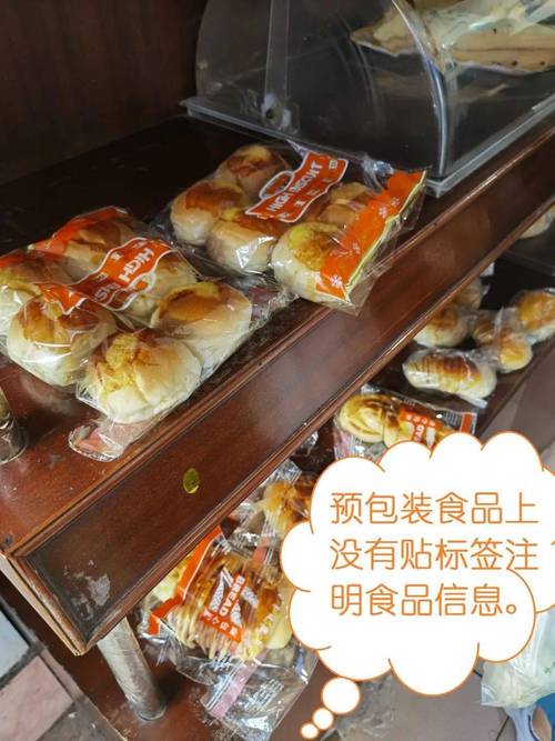 预包装食品标签合规指南 从合浦糕点店整改案例看核心要求与应对策略